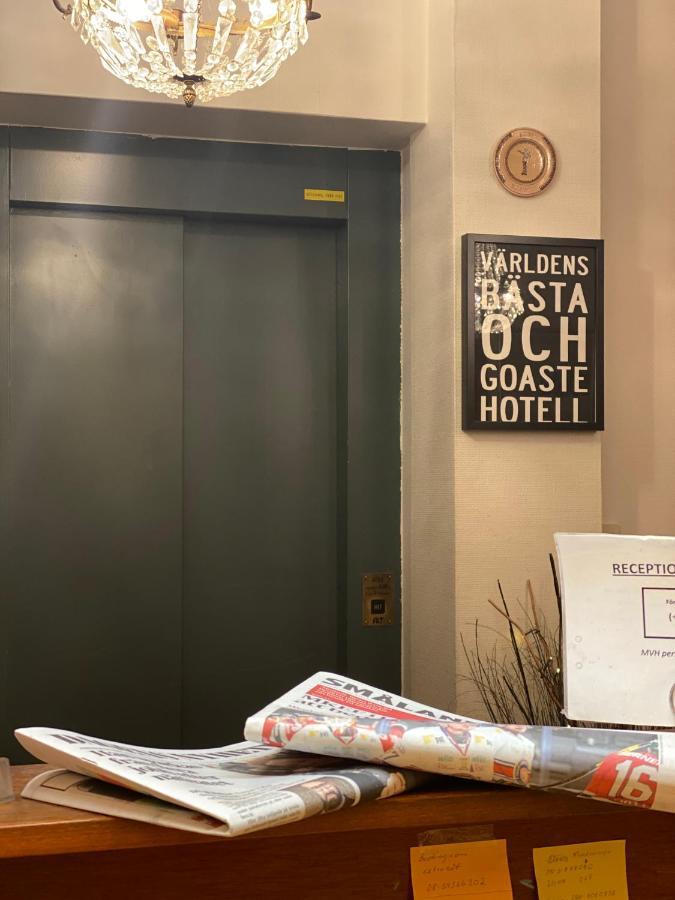Hotell Vaerend Växjö المظهر الخارجي الصورة
