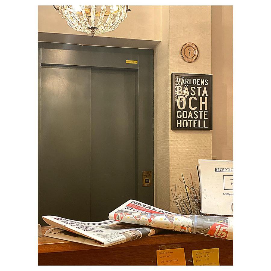 Hotell Vaerend Växjö المظهر الخارجي الصورة